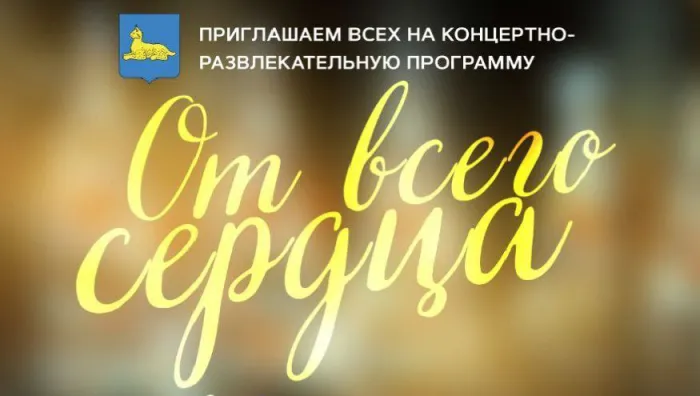 Гомельчан приглашают на набережную, где развернется насыщенная развлекательная программа
