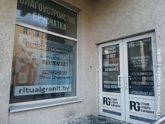 Ничего святого. Ритуальная компания без стыда и совести наживается на горе белорусов