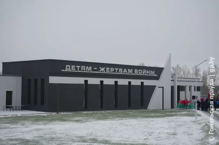 Новый музейный комплекс открылся на территории мемориального комплекса «Детям – жертвам войны» в Красном Береге