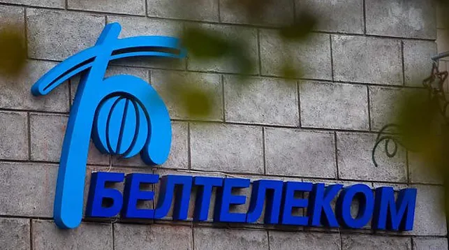"Белтелеком" отключает услугу dial-up с 1 февраля