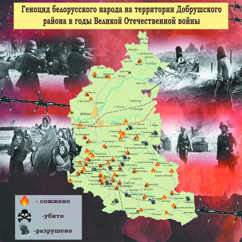 Мать расстреляли, двоих сыновей закололи штыками. Так гитлеровцы расправлялись с мирными людьми