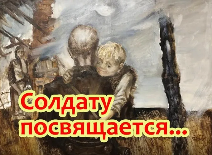 В картинной галерее Г. Х. Ващенко презентовали проект, посвященный 80-летию Победы в Великой Отечественной войне 