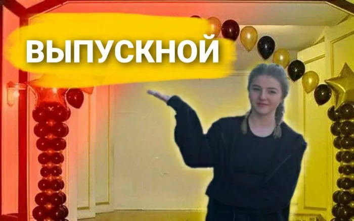 ПравдаБлог. Гомельчане вспомнили свои выпускные вечера
