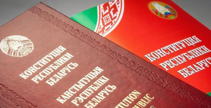 Ремонтно-производственное унитарное предприятие «СветлогорскХимСервис» поздравляет с Днем Конституции Республики Беларусь