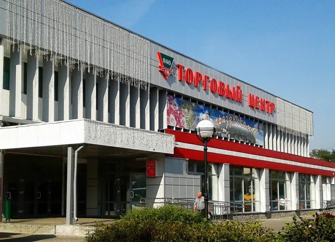 У светлогорцев есть хорошая привычка – покупать выгодно в ОАО «Торговый центр»