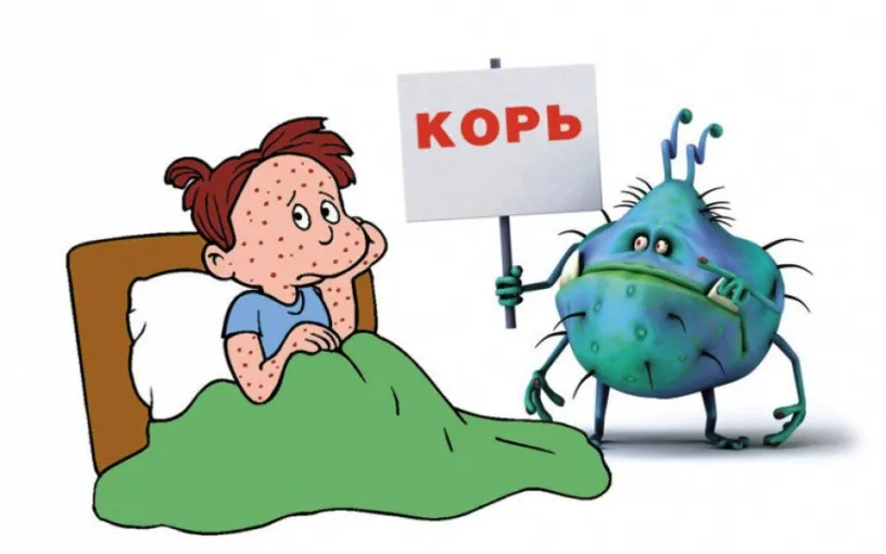 Вакцинация – главный метод в борьбе с корью