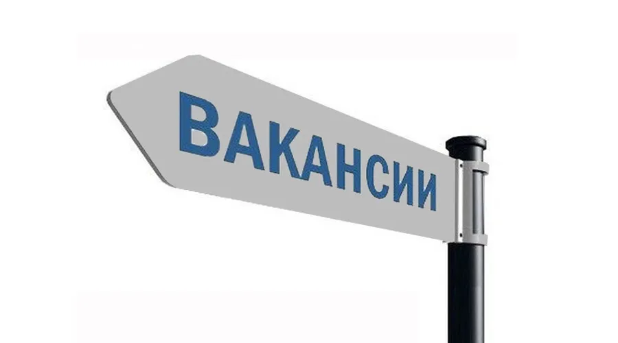 Мини-ярмарка вакансий для безработных пройдет в Гомеле 