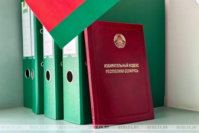 Об особенностях электоральной кампании 2024 года в Беларуси