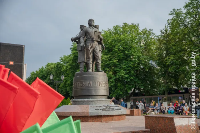 Государственное специализированное лесохозяйственное учреждение «Ветковский спецлесхоз» поздравляет вас с главным государственным праздником – Днем Независимости Республики Беларусь!