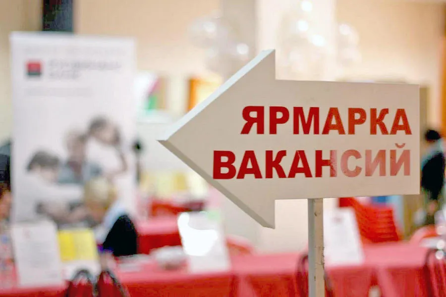  17 июня в Гомеле пройдет ярмарка вакансий для граждан с ограниченными возможностями 