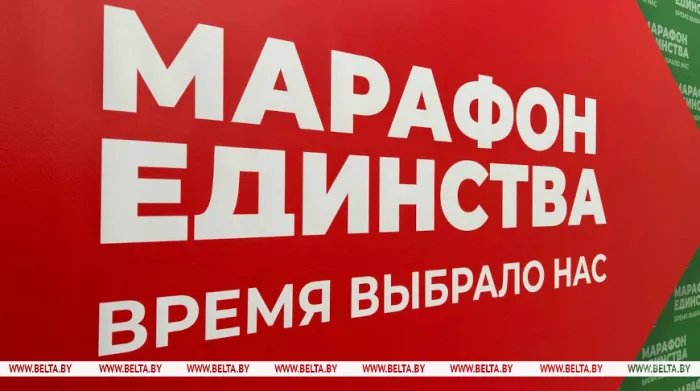 "Жлобин, приготовиться!" "Марафон единства" привезет уникальную программу для столицы металлургов