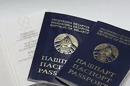 Чтобы получить белорусское гражданство, нужно постоянно жить в стране не менее 7 лет