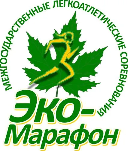 200 человек зарегистрировались на 42-километровую дистанцию экомарафона в Гомеле 