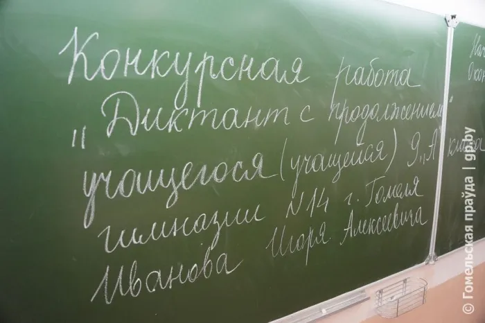 Стали известны победители областного конкурса творческих работ на призы газеты «Гомельская праўда»