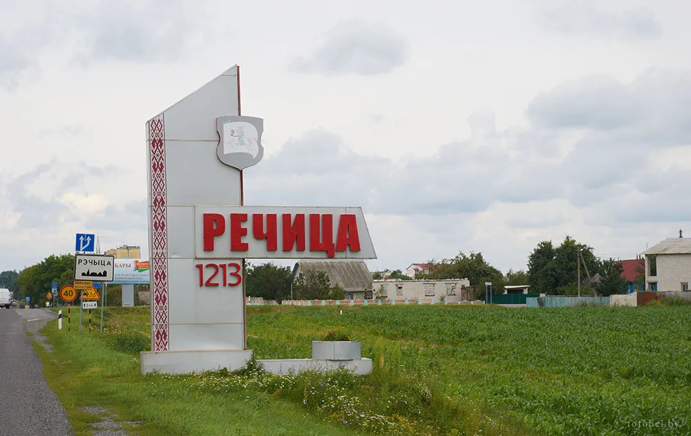В Речице полностью восстановлена подача тепла и воды всем потребителям