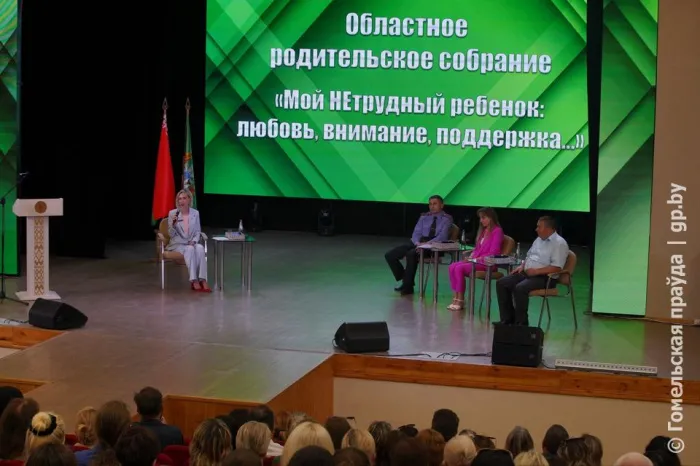 На Гомельщине прошло областное родительское собрание. В преддверии летних каникул говорили о безопасности детей
