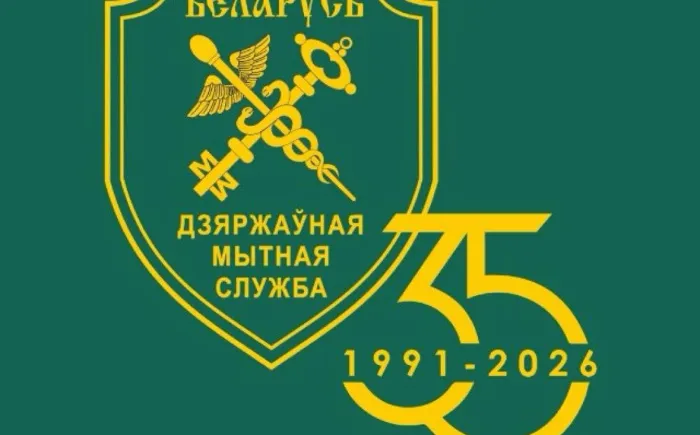 Электромобили в фокусе: таможня информирует об остатке льготной квоты на 2026 год