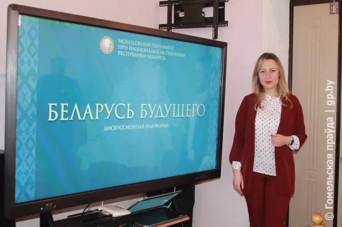 Студенты Мозырского государственного педагогического университета имени И. П. Шамякина приняли участие в диалоговой площадке на тему единого дня голосования