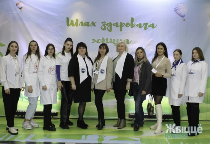 Полезные инициативы. В Мозыре стартовала районная акция «Шлях здаровага жыцця»