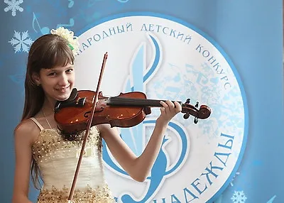 С 9 по 13 декабря в городе над Сожем состоится заключительный этап XXI Международного детского конкурса «Музыка надежды»