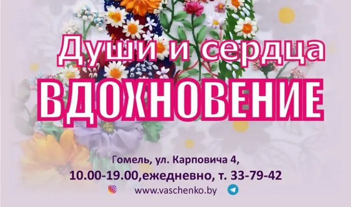 В картинной галерее Г. Х. Ващенко представлены работы участниц творческих объединений Центра социального обслуживания населения Центрального района Гомеля