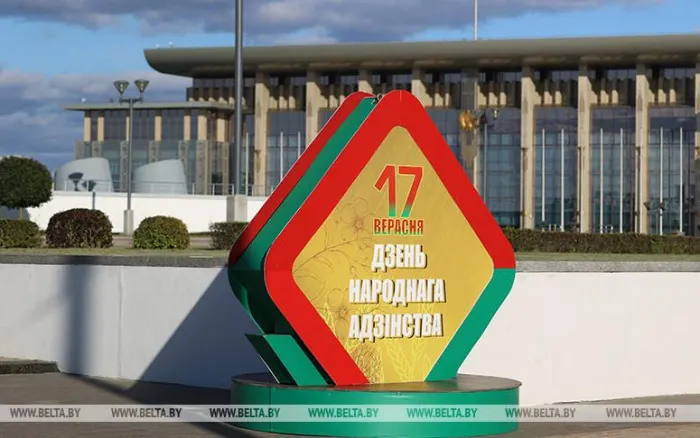 Лукашенко: наша общая задача - через диалог и взаимопонимание приумножать потенциал и славу родной земли