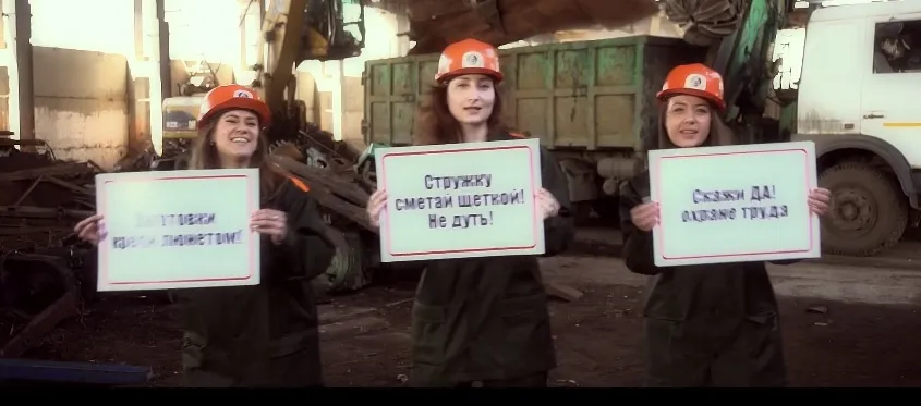 Девушки-бухгалтеры из «Гомельвторчермета» снялись в клипе про охрану труда