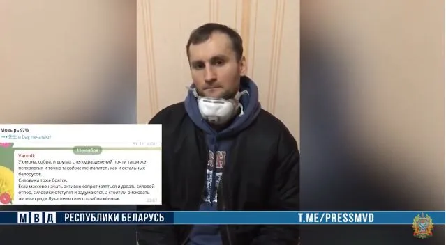 Задержан житель Ельска, призывавший к насилию в телеграм-чатах