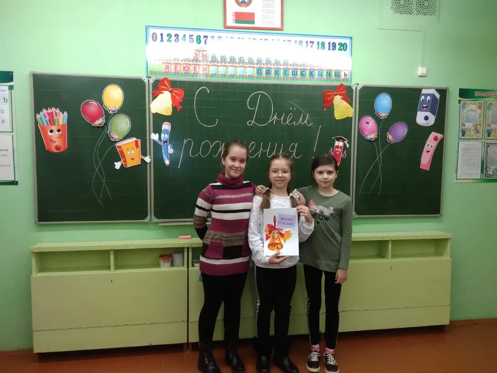 13 января средняя школа № 66 города Гомеля отметила свой 26-й день рождения