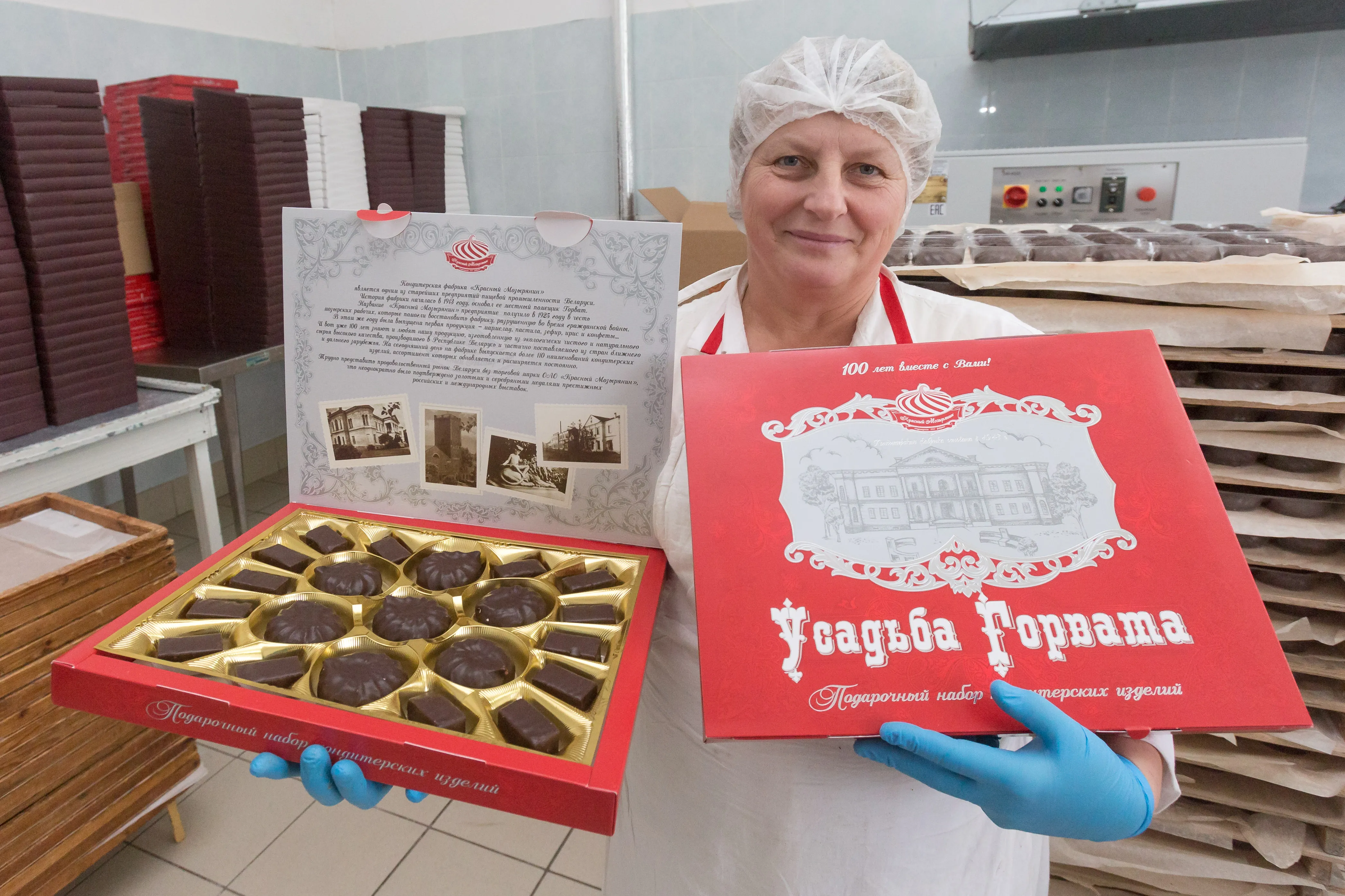 Горячие предновогодние дни на наровлянской кондитерской фабрике "Красный Мозырянин"