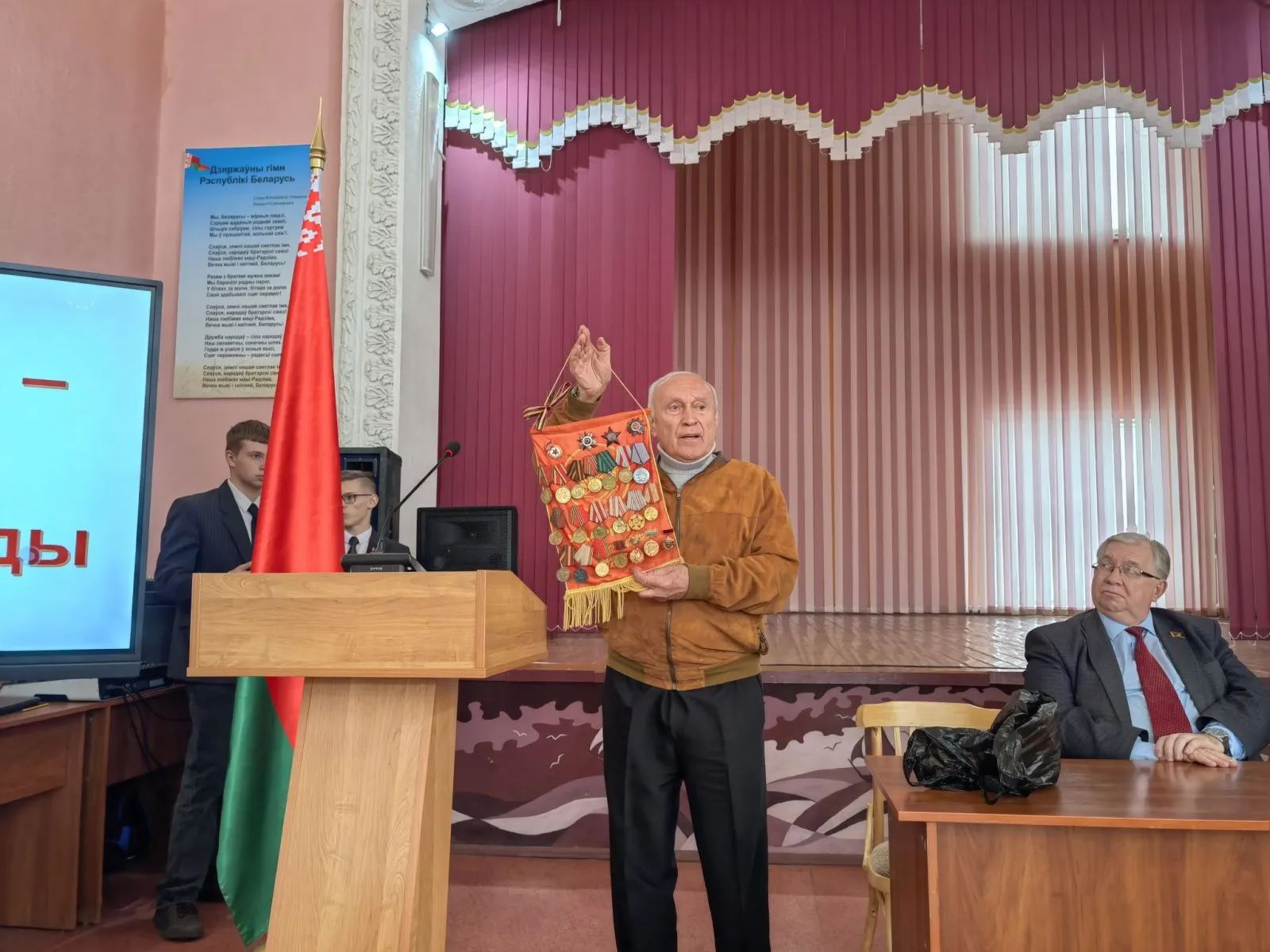 В Гомельском политехническом колледже прошел урок мужества, посвященный 80-летию Победы советского народа в Великой Отечественной войне
