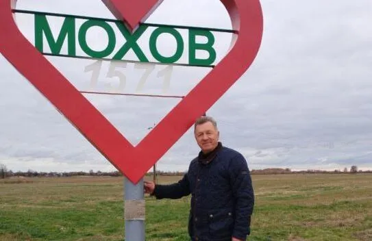 Гражданскую инициативу реализовал уроженец Лоевщины