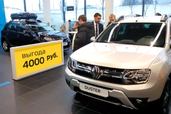 Выгода до 4000 рублей на самые популярные комплектации Renault