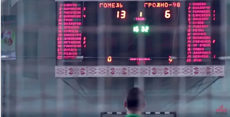 Проект "В одни ворота": Это "Гомель", детки