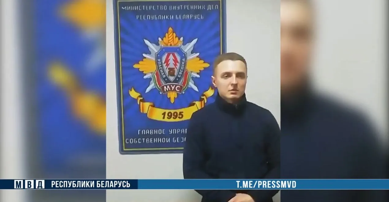 Задержан житель Рогачева, который распространял информацию о милиционерах. Проводится проверка