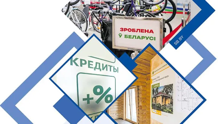 За 2 года на покупку товаров по льготным условиям белорусы взяли займов более чем на 1,2 млрд рублей