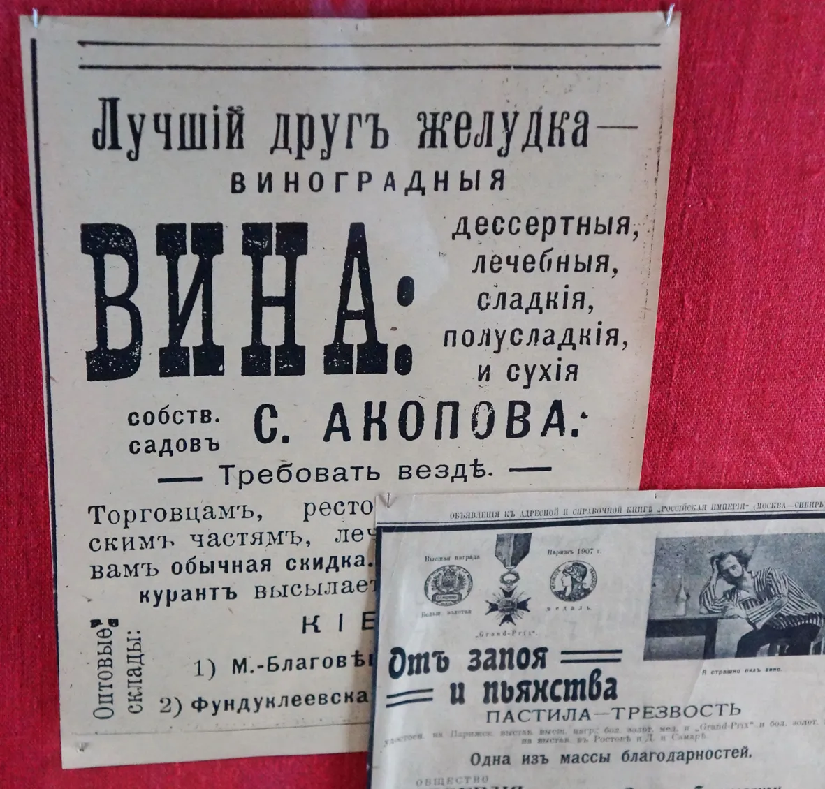 В день профилактики алкоголизма врач-валеолог призвал к умеренности и раскритиковал идею полного запрета спиртного