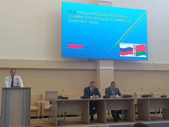 Культура, патриотизм, безопасность. В Брянске обсудили вопросы организации и проведения фестиваля братских народов Беларуси и России «Славянское единство»