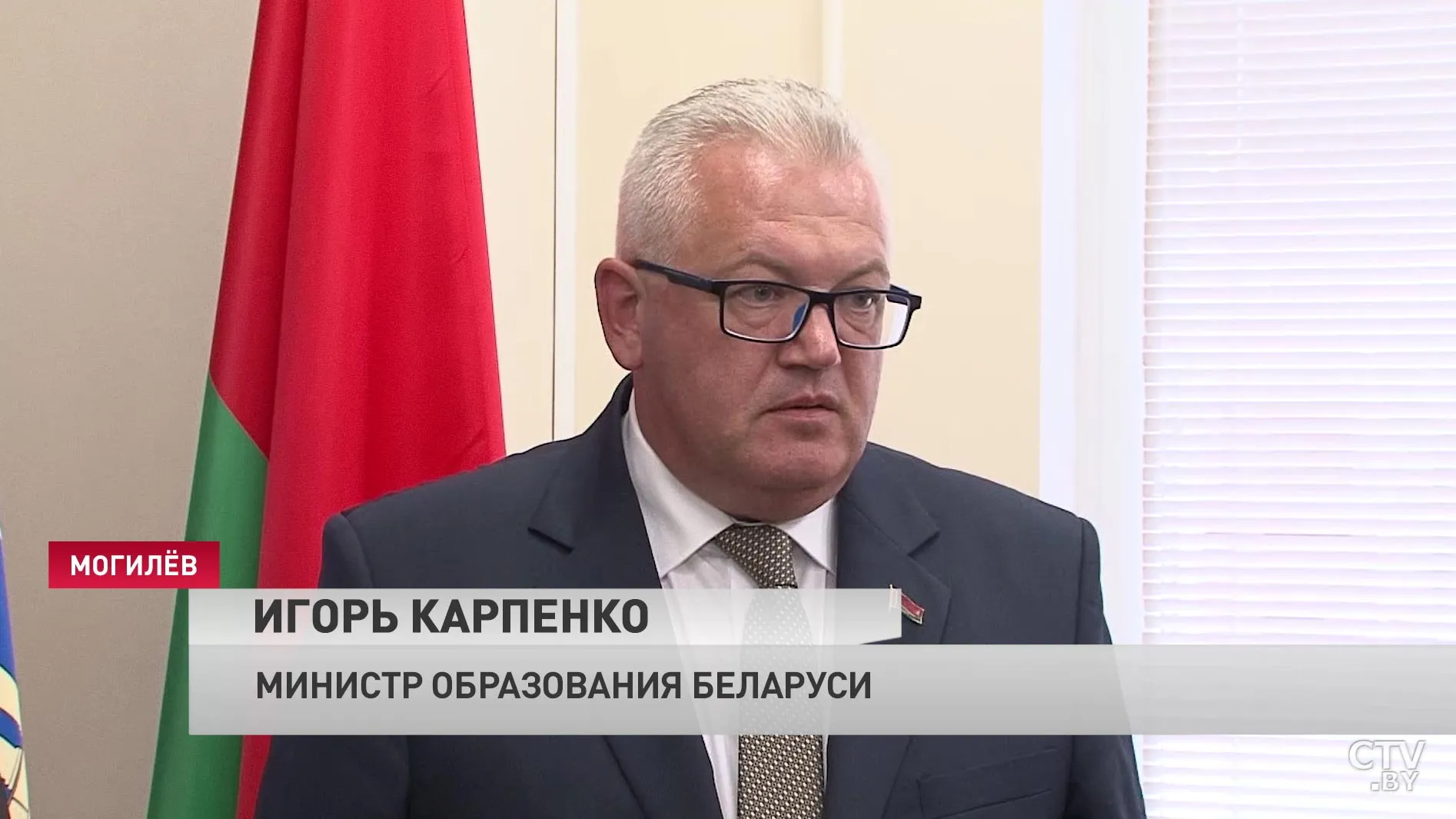Игорь Карпенко: новая редакция Кодекса об образовании практически завершена
