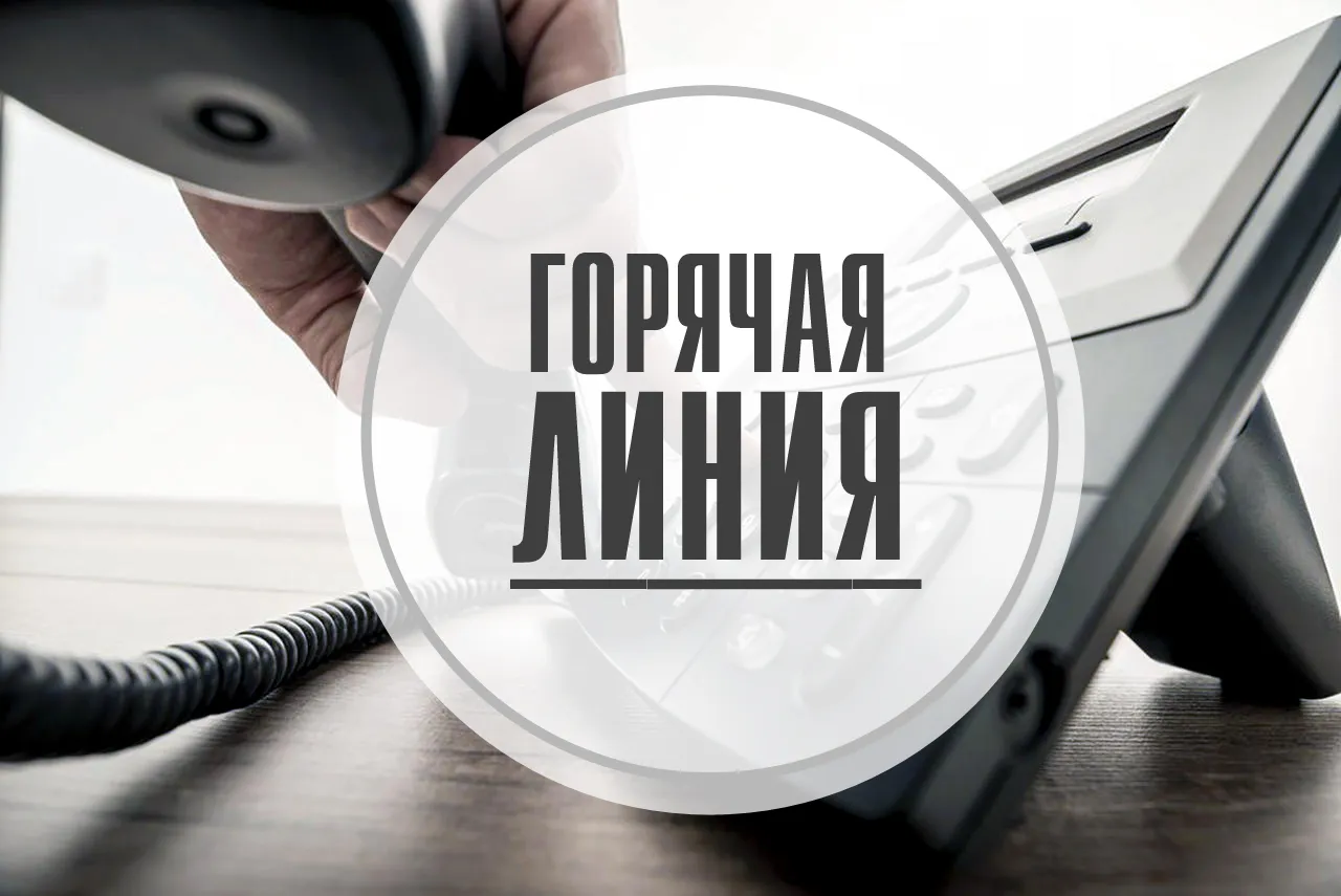 В Федерации профсоюзов Беларуси с 12 июня работает «горячая линия» по вопросам незаконного увольнения работников