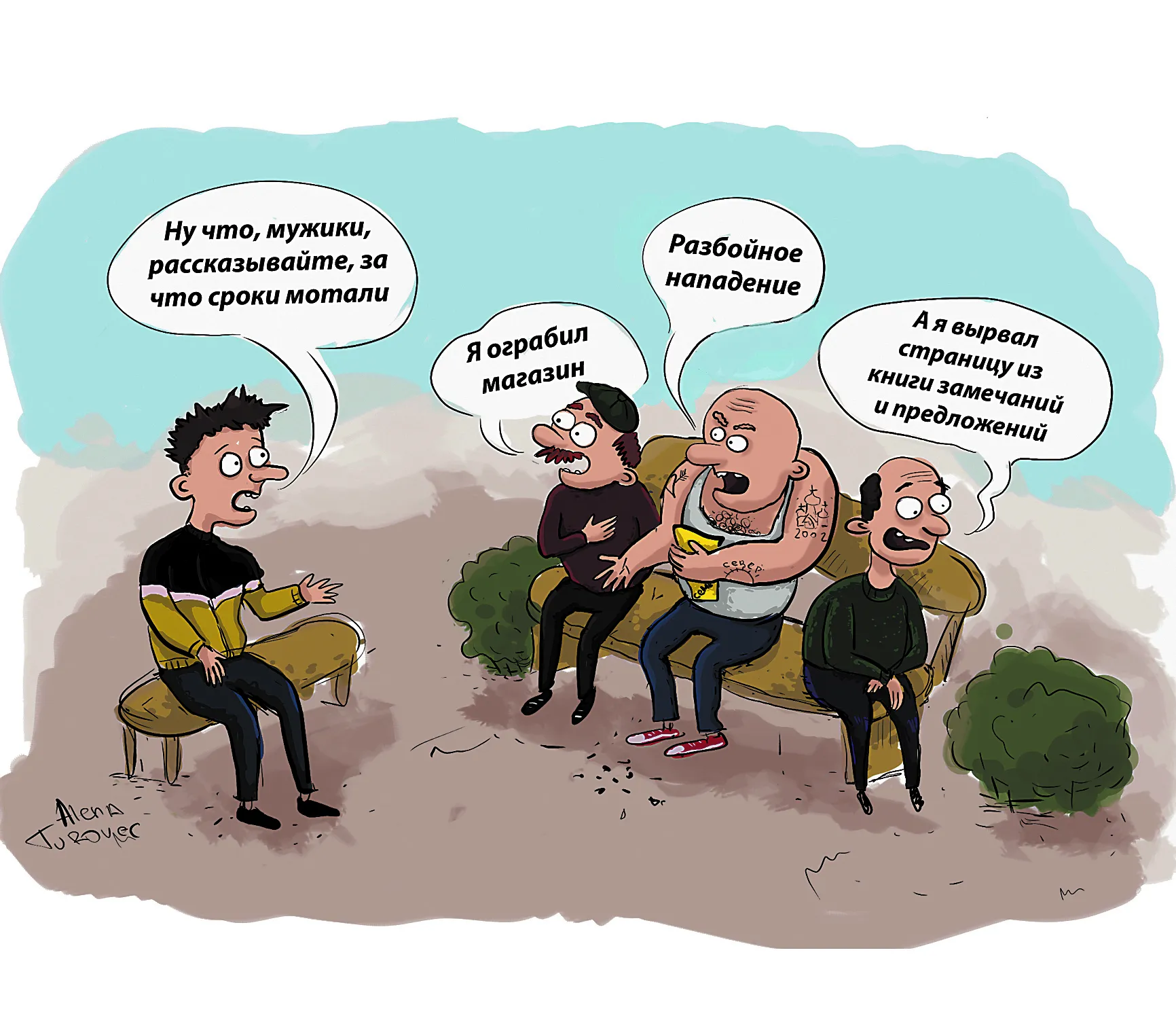 Вырвал страницу – завели уголовное дело: что нужно знать каждому о книге замечаний и предложений