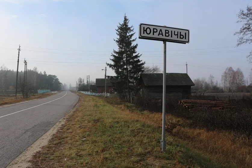 Завершено расследование дела о нападении на жителей агрогородка Юровичи