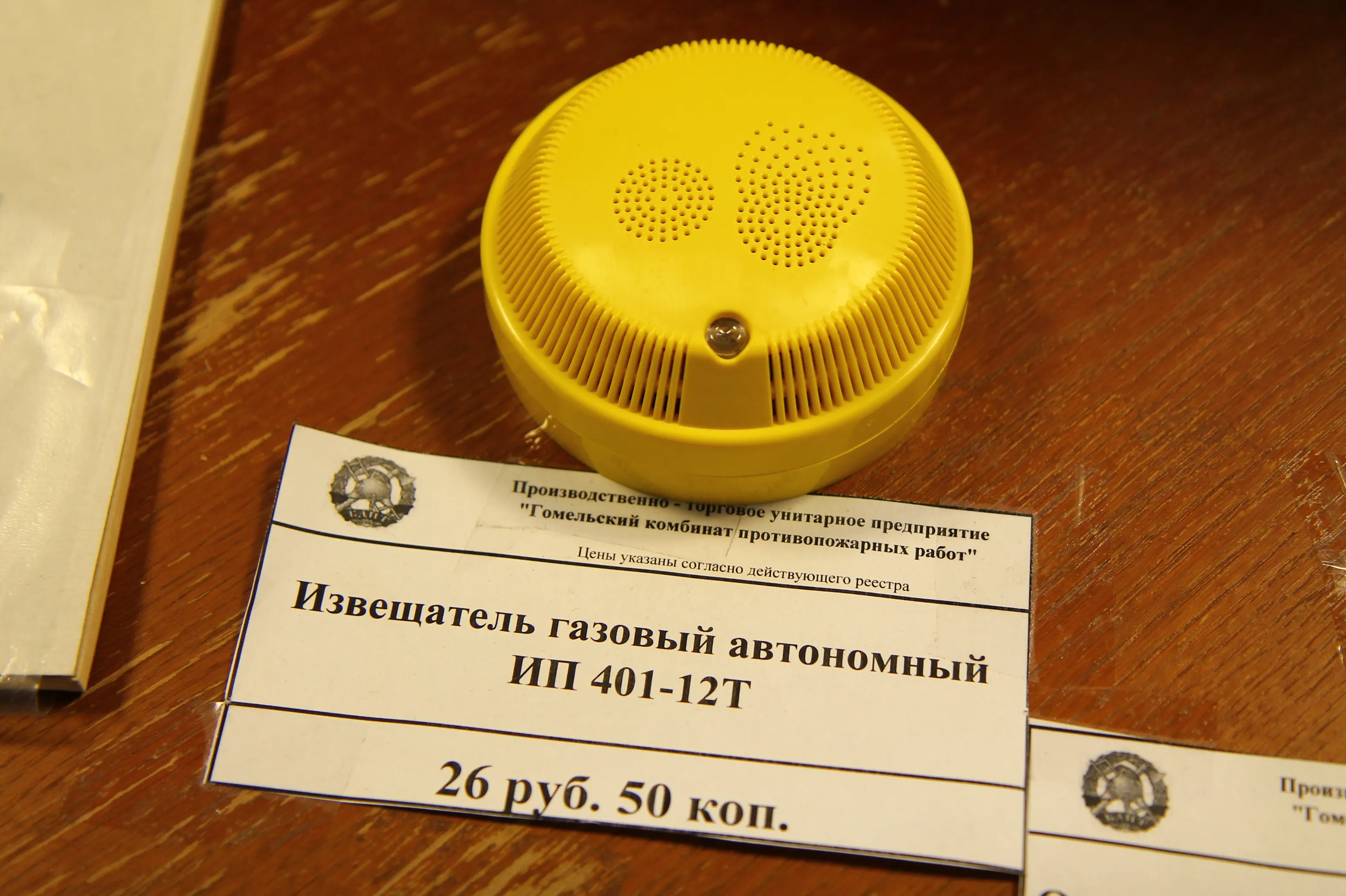 Как продавцы газовых извещателей наживаются на гомельских пенсионерах