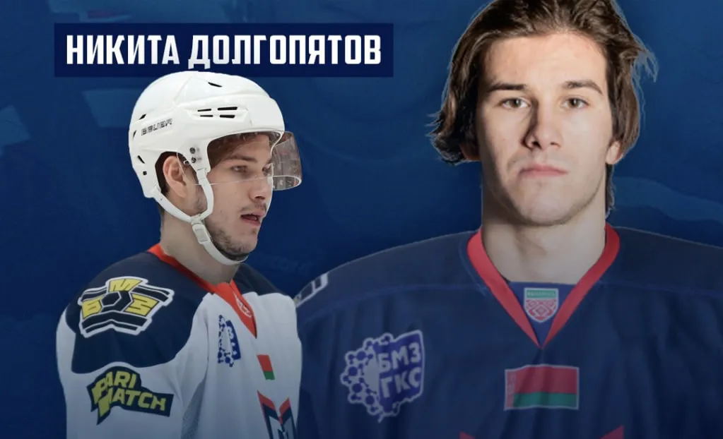 22-летний форвард Никита Долгопятов стал игроком жлобинского "Металлурга". Последний сезон хоккеист провел в Финляндии