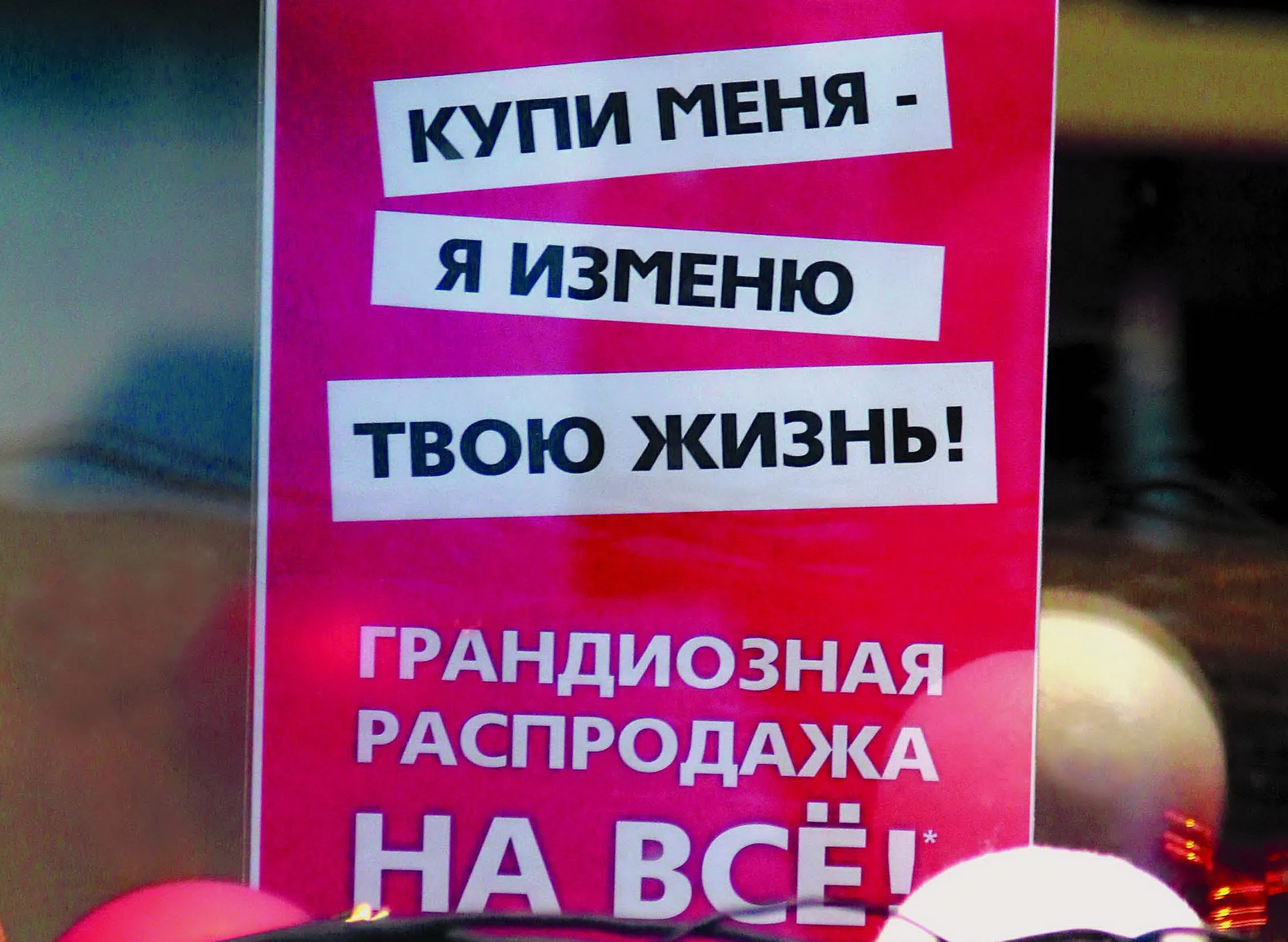 Гомельчане скупают технику, но продуктами запасаться не спешат