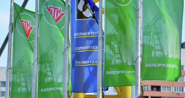 "Белоруснефть" наградили на конкурсе ИТ-проектов 
