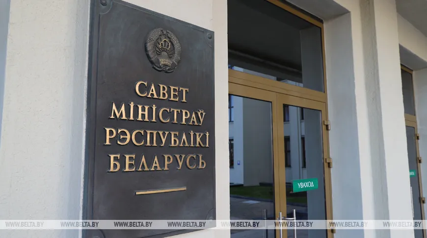 В Беларуси определен порядок поступления иностранной безвозмездной помощи