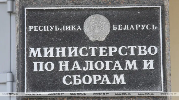 МНС напоминает организациям об уплате авансового платежа по земельному налогу
