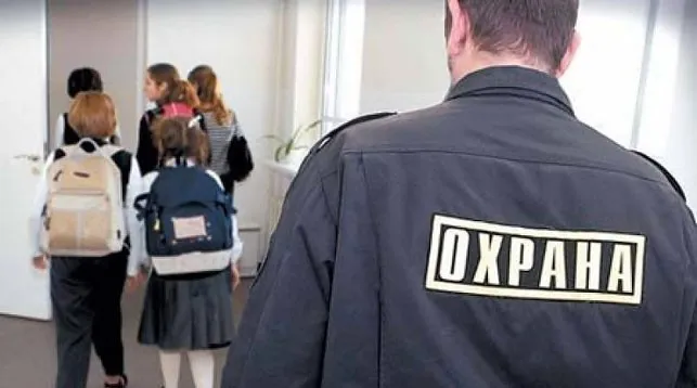 Меры безопасности в школах будут усилены - Минобразования
