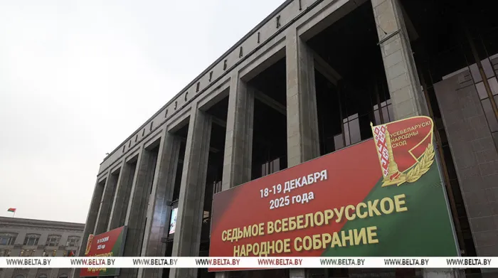 "Программное и фундаментальное". Эйсмонт о подготовке выступления Лукашенко на ВНС